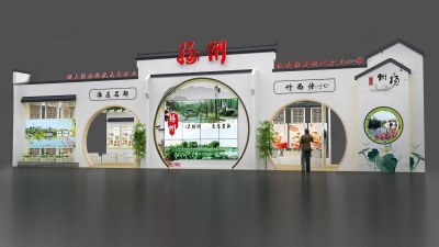 新中式展会3D模型下载